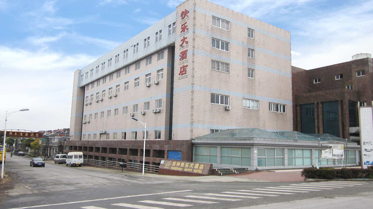 杏彩体育大酒店